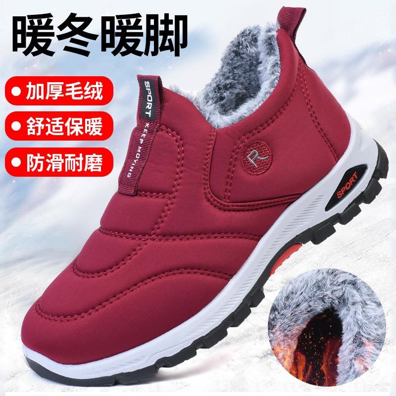 Winter Cotton Shoes Piled Thickened Cotton Shoes New Men's Wear-resistant, Warm and Non-slip Middle-aged Dad Big Cotton Shoes