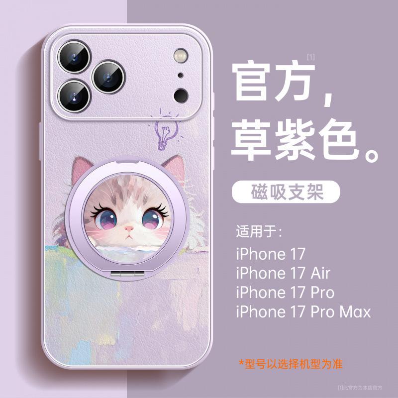 Suitable for Apple 17promax Mobile Phone Case, New iPhone16 Lambskin 15pro All-inclusive Bracket 14pro.