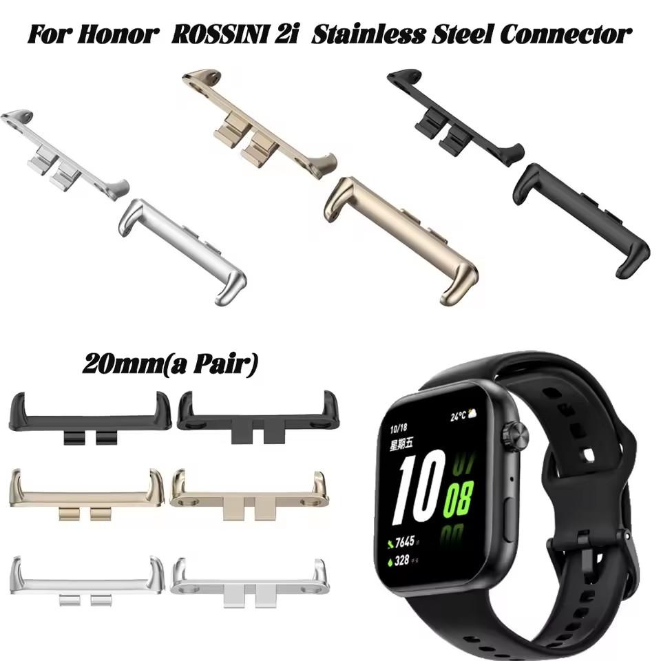 Stainless Steel 20MM inner Diameter Connector For Honor Rossini 2i Strap Metal Watch Band Repair Pins Smartwatch 3