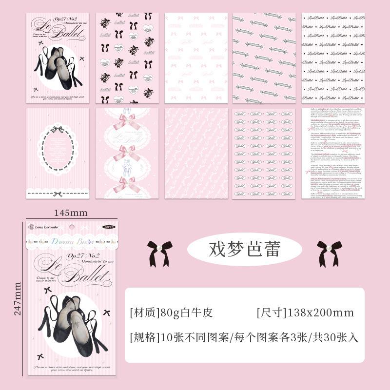 30pcs Sweet Ballet Style Stickers Material  Decorative collage Scrapbooking Material hand made DIY Junk Journal Planner Sticker