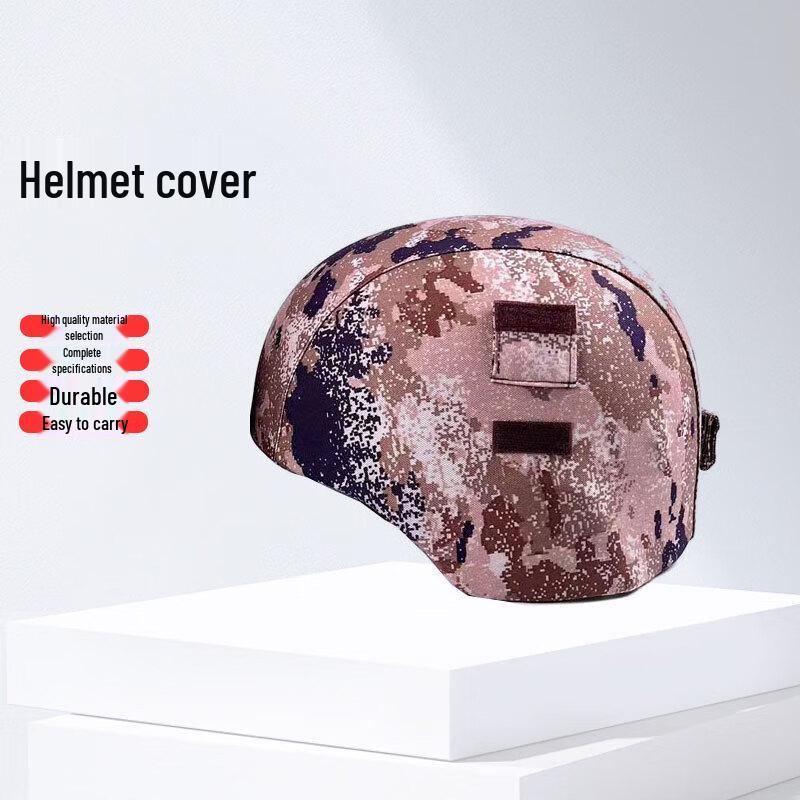 

Guard Camp Kevlar Helmet Camouflage Cover