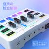 FIFINE Gaming Audio Mixer Interfejs audio Kompatybilny z Gaming Audio Mixer Podcast Mixer z funkcją RGB Przycisk zmiany głosu Niestandardowy efekt dźwiękowy