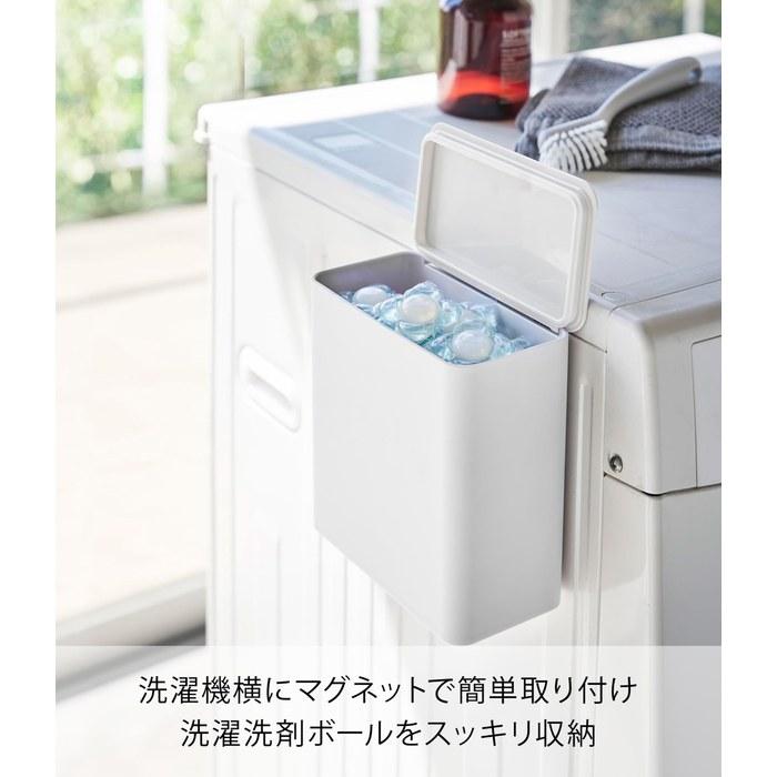 Yamazaki Magnetic Laundry Detergent Ball Stopper White Tower 4266 (W17 x D9.5 x H17cm)