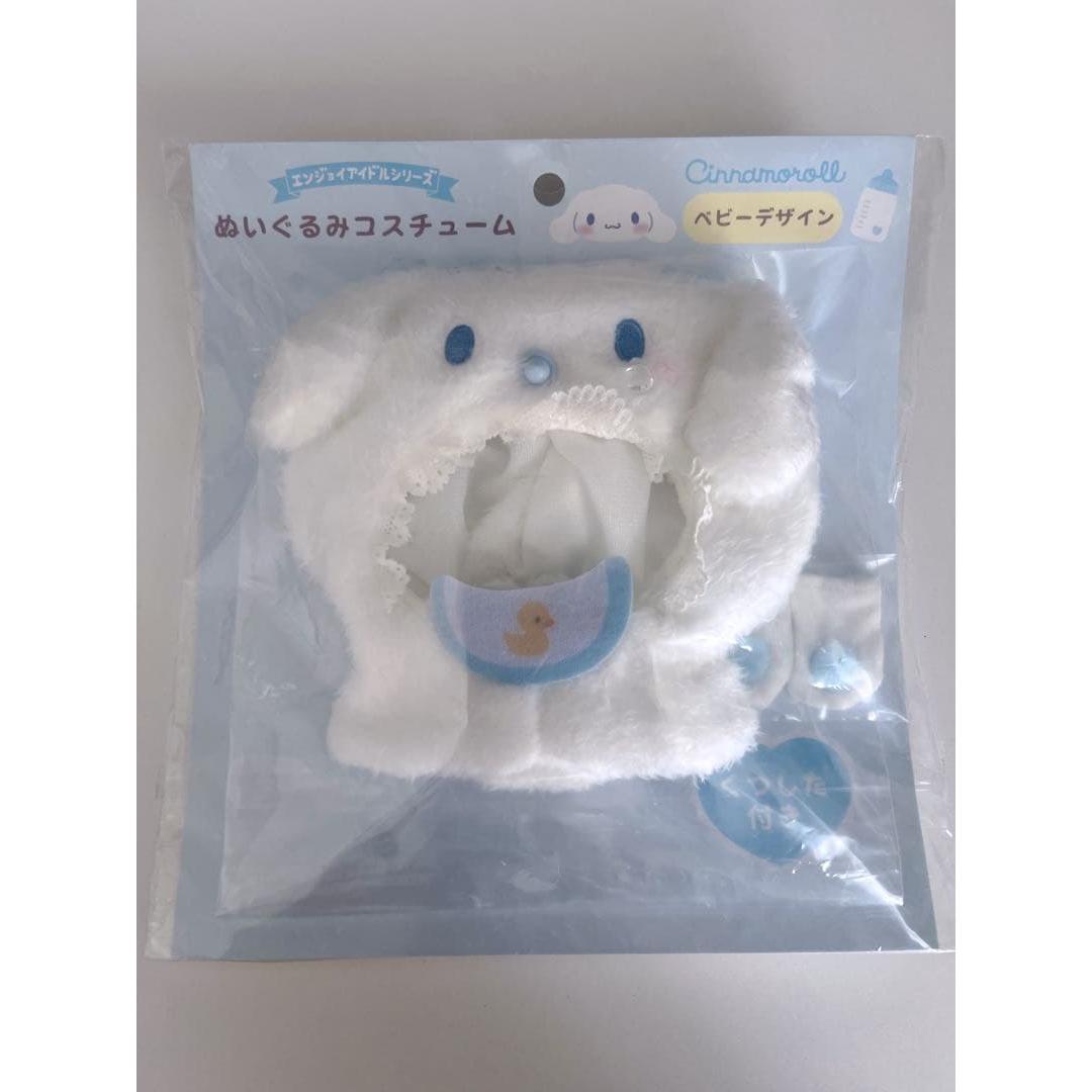 Cinnamoroll Plush Costume Enjoy Idol Baby