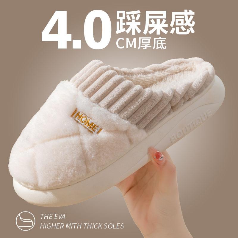 Cotton slippers women's winter thick bottom home couple silent non-slip warm indoor autumn and winter household plush slippers men