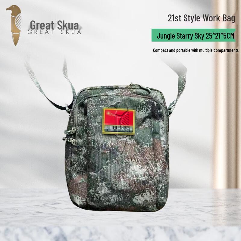 

Great Skua Multi-functional Camouflage Tactical Bag