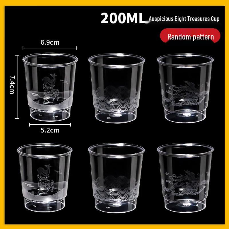 Standard Star Thickened Disposable Cups