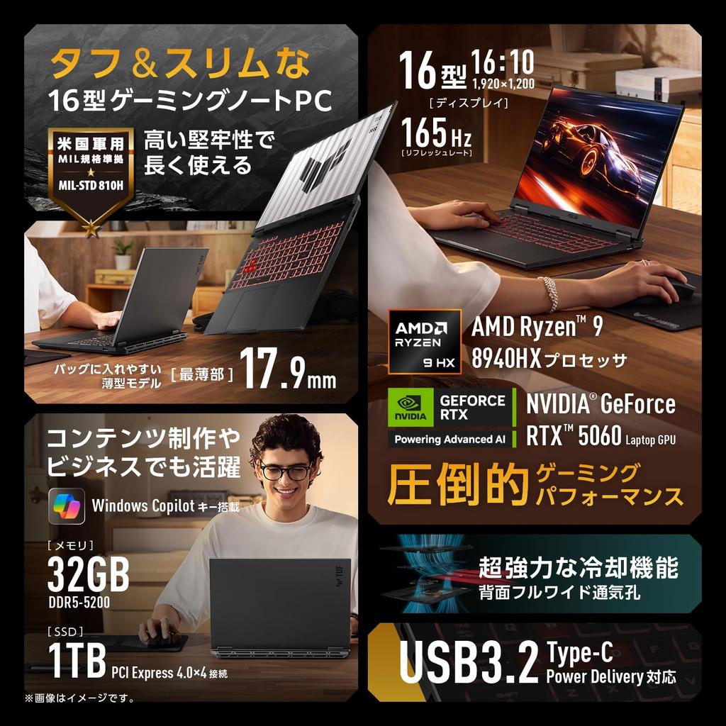 Asus TUF Gaming A16 FA608PM Gaming Laptop with RTX AMD Ryzen 9 32GB 1TB 165Hz Refresh Illuminated Windows Battery Video Jaeger Gray 16-inch 5060,