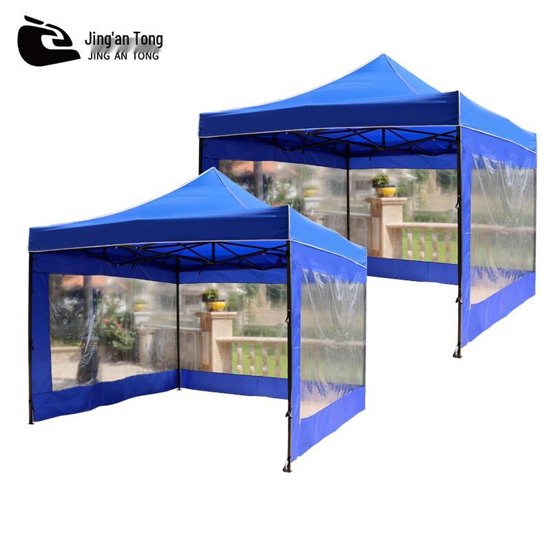 Jingan Tong Outdoor Folding Canopy Tent