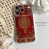 VINTAGE Persian Carpet Pattern For iPhone 11,12,13,14,15,17,16,Pro,Plus,E,Max,Air,Mini Clear Magnetic Frosted Cover