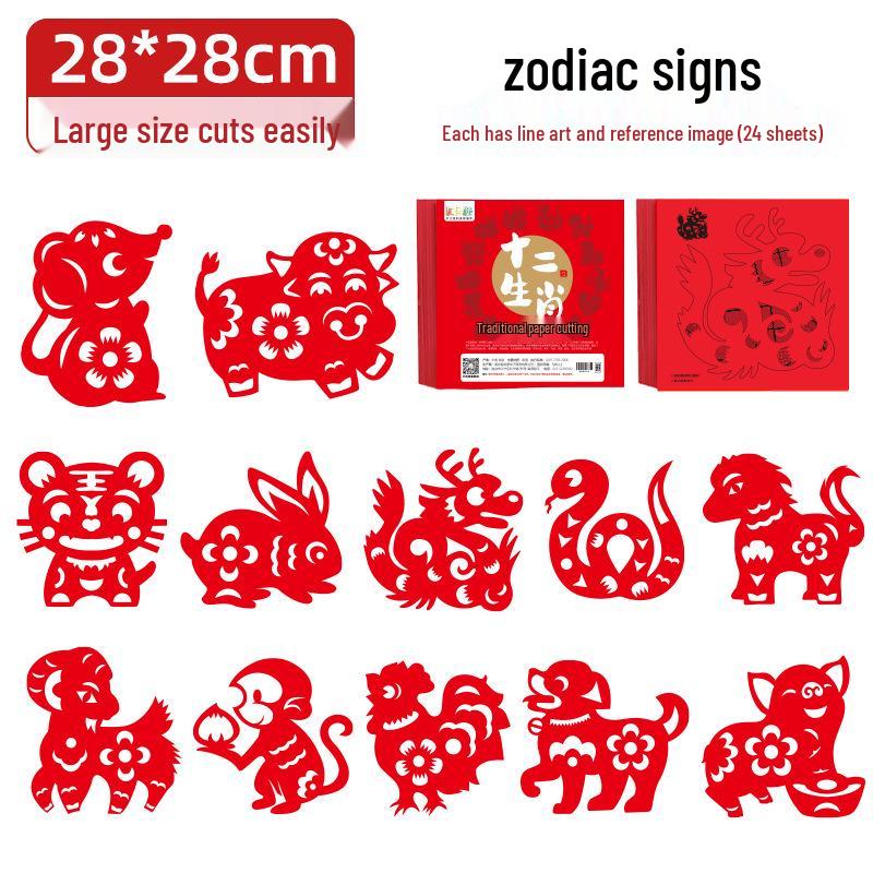 2025 New Year Kids' Window Papercraft Kit: Traditional Intangible Cultural Heritage Design