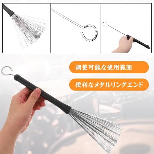 Set of 2 Black Drum Brushes for Adults, Nylon Drum Sticks for Metal and Wire Drums, Music Lovers