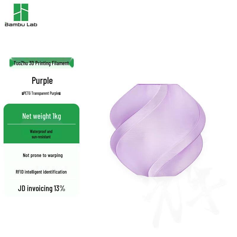 

Филаменты для 3D-принтеров Bambu Lab PETG Filament