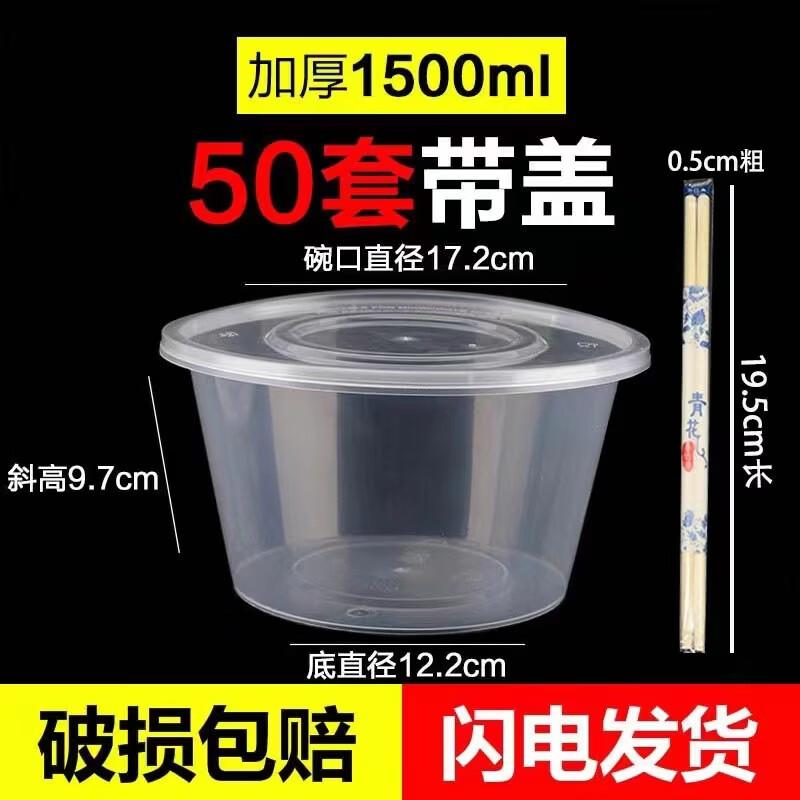 Disposable Food Containers