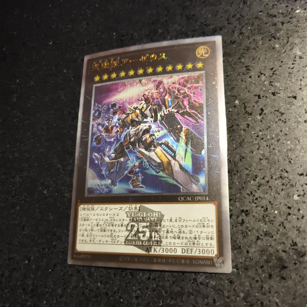 1 Stück/Set Bastel-Yu-Gi-Oh! Göttliches Arsenal AA-ZEUS Himmelsdonner Selbstkontrolle Sammel-Signatur Handels-Flash-Karte Anime Cartoon Geschenk