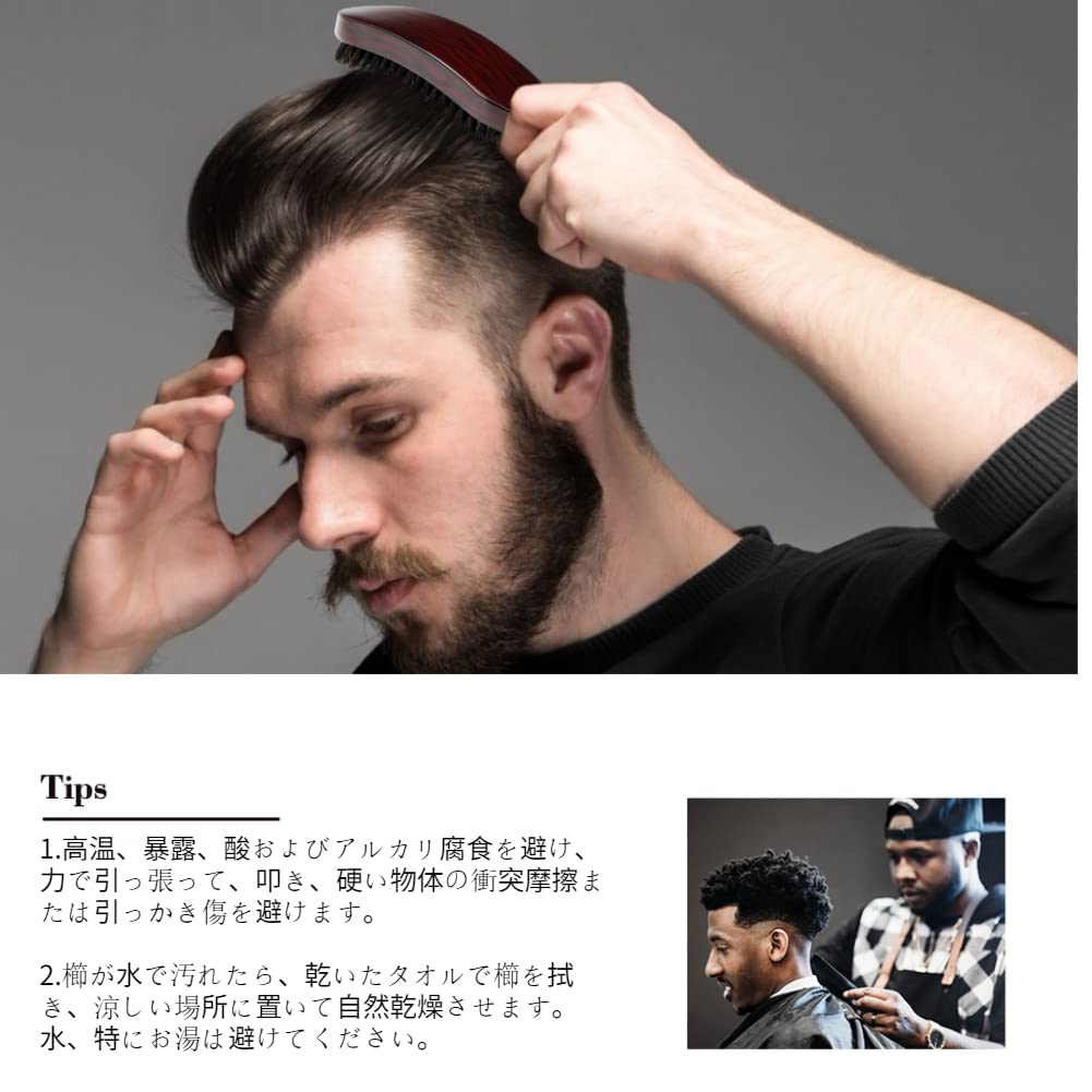 Xuuyuu Hair Hair Boar Bristle Hair Wooden Boar Bristle Hair Hair Texture Shiny Unisex Brush, Care, Brush, Comb, Comb, Anti-Static, Tangle-Free, Care,
