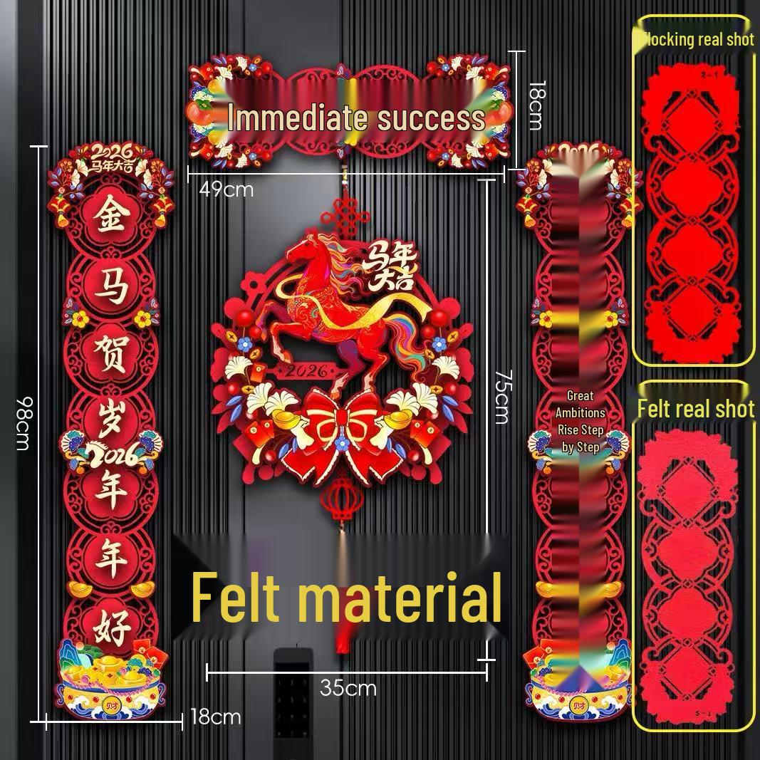 

Магнитные новогодние куплеты на год Лошади 2026: Наклейки с иероглифом Фу на входную дверь и украшения к Празднику Весны No size