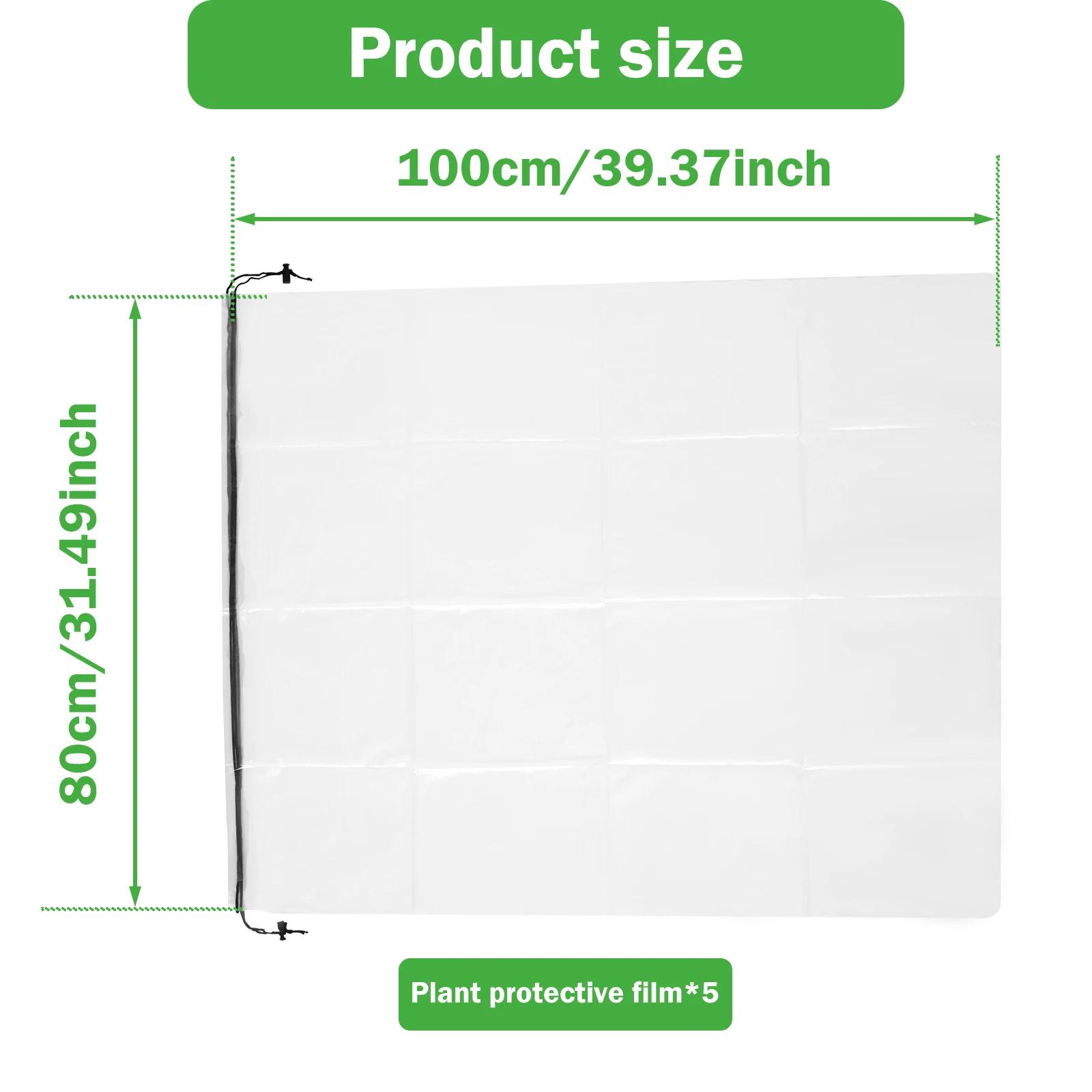 

4/5Pcs Plants Bag Cover Freeze Protection Against Frost Covers with Drawstring Reusable Tree Frost Blanket Garden Plant Tools