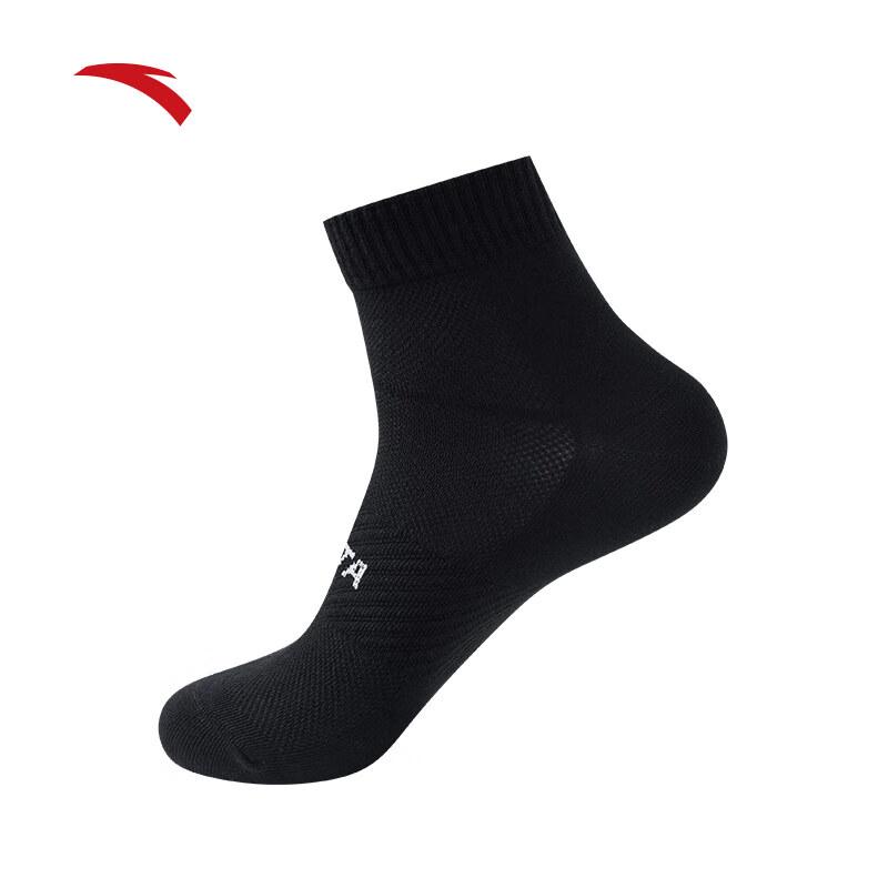 Anta Unisex 6-Pack Mid-Calf Athletic Socks