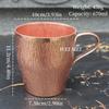 Vintage Pure Copper Coffee Mug,Home 670 ml Handle Breakfast Cup,Thickened Handcrafted Engraving Hammer Texture Tea Cup Drinkware