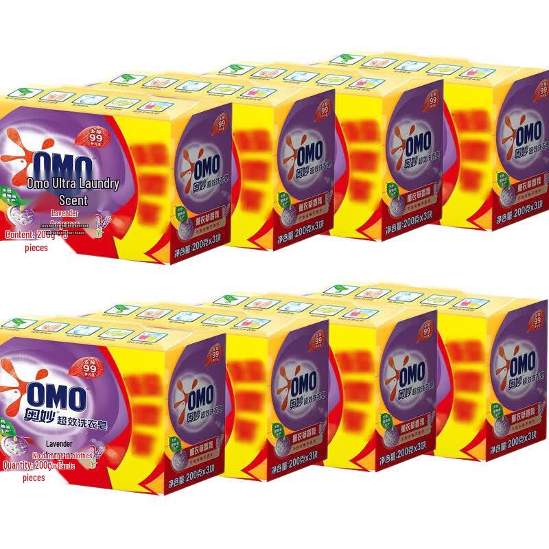 OMO Super Power Laundry Soap Bar