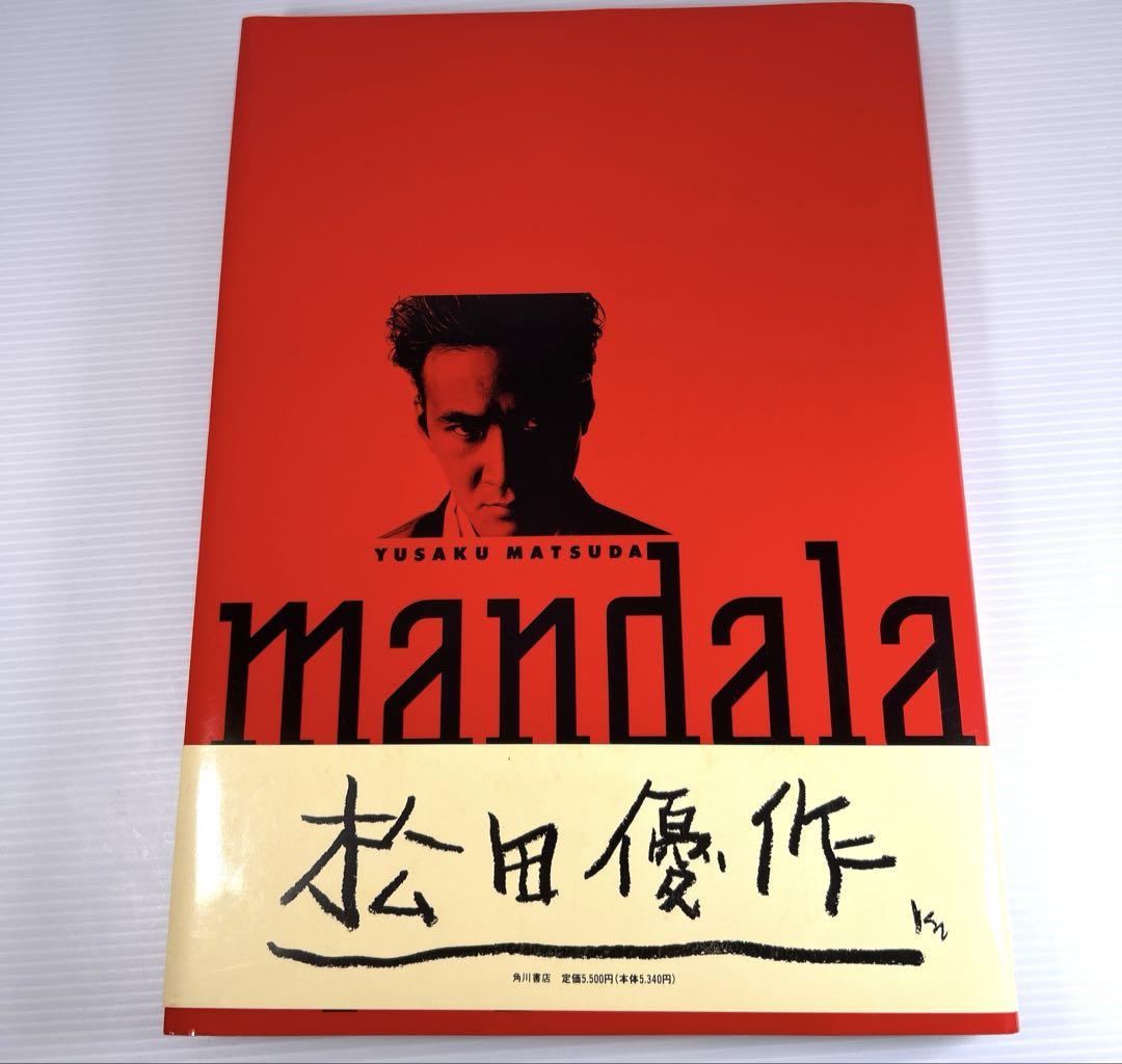 

[USED] Yusaku Matsuda photo book mandala first edition