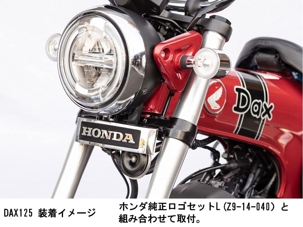Kijima Honda 208-3102 Motorcycle Emblem Stay Set for Honda Emblem DAX125 ('22-) Steel Black Finish