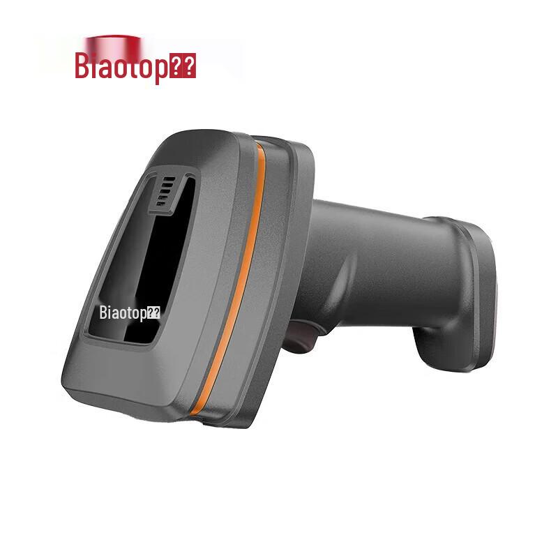 BiaoTuo F-9526 Wired 1D/2D Barcode Scanner