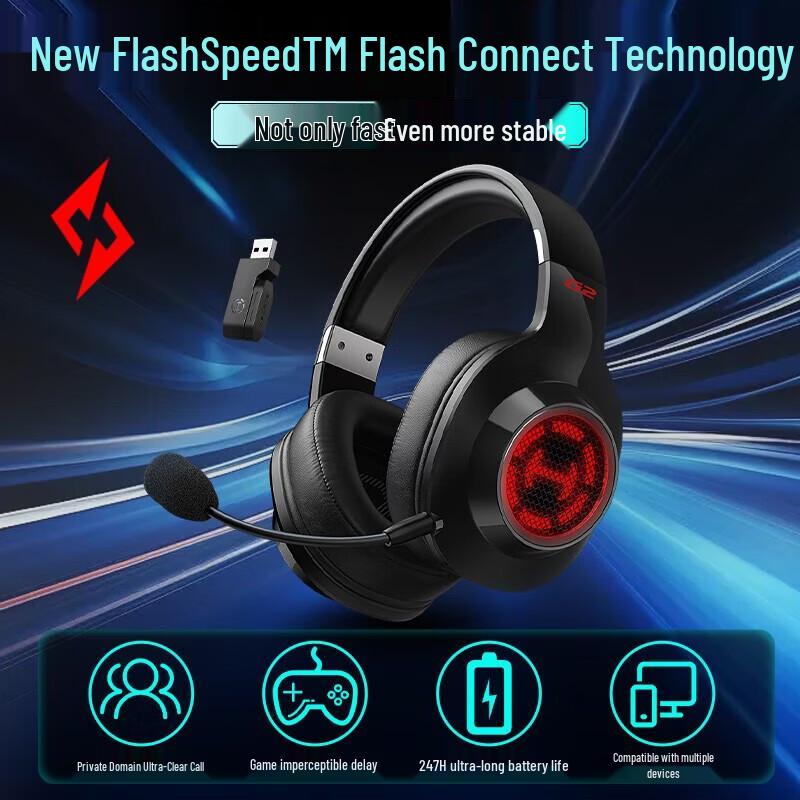 Edifier HECATE G2 Wireless 7.1 Gaming Headset