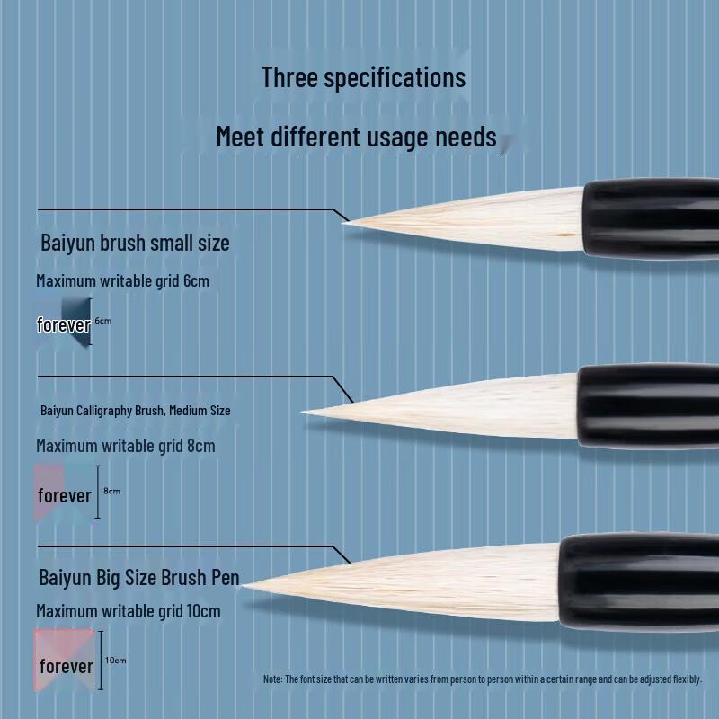 Deli 6587 White Cloud Calligraphy Brush