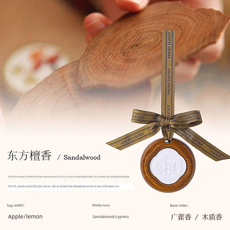 

Creative High-End Solid Wood Car Fragrance Pendant, Car Fragrance Diffuser Stone, In-Car Fragrance Gift, Souvenir Oriental Sandalwood (Solid Wood Car Charm)