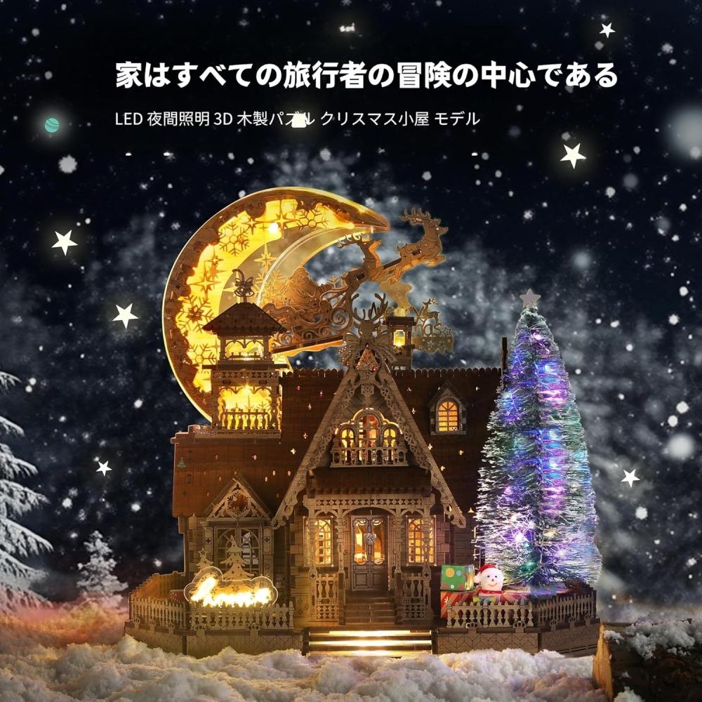 Funpola 3d Wooden Puzzle Christmas Mini House Diy Miniature Building Kit Withled