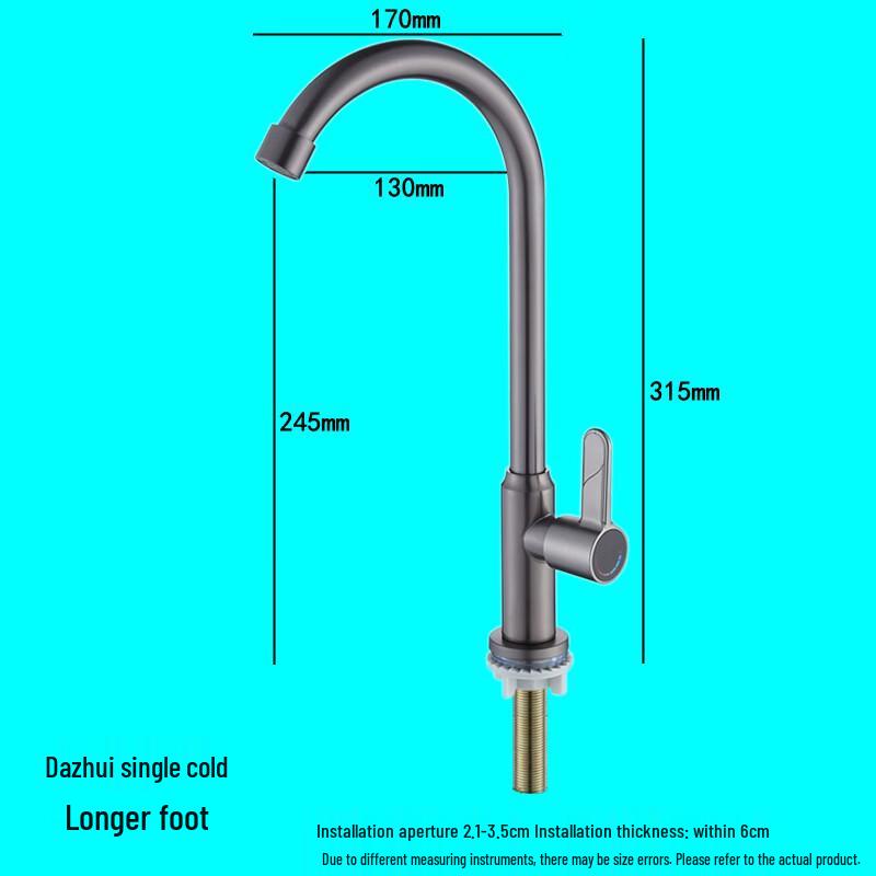 Yu Zhu Xun HC Kitchen Faucet