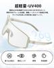 Rockbros Photochromic Sports UV400 Road Sports Ultra Lightweight Color 4 Colors Sunglasses, Sunglasses, Protection, Anti-Fog, Cycling, Bike, Eyewear,