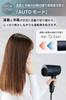 Tescom Hair Negative Fast High Airflow Airflow COLOR AUTO Cool Shot Sensing Cool Navy Dryer, Ion, Drying, [3 Levels, Mode, Mode, Switch], Function,