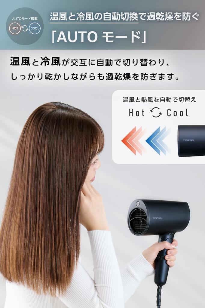 Tescom Hair Negative Fast High Airflow Airflow COLOR AUTO Cool Shot Sensing Cool Navy Dryer, Ion, Drying, [3 Levels, Mode, Mode, Switch], Function,