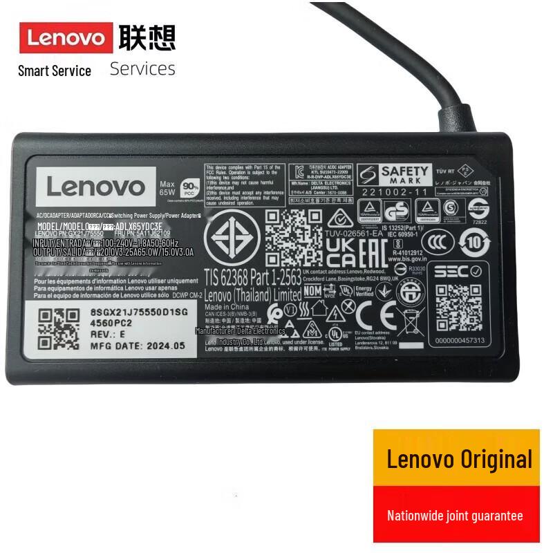 Lenovo Original Laptop Power Adapters and Chargers