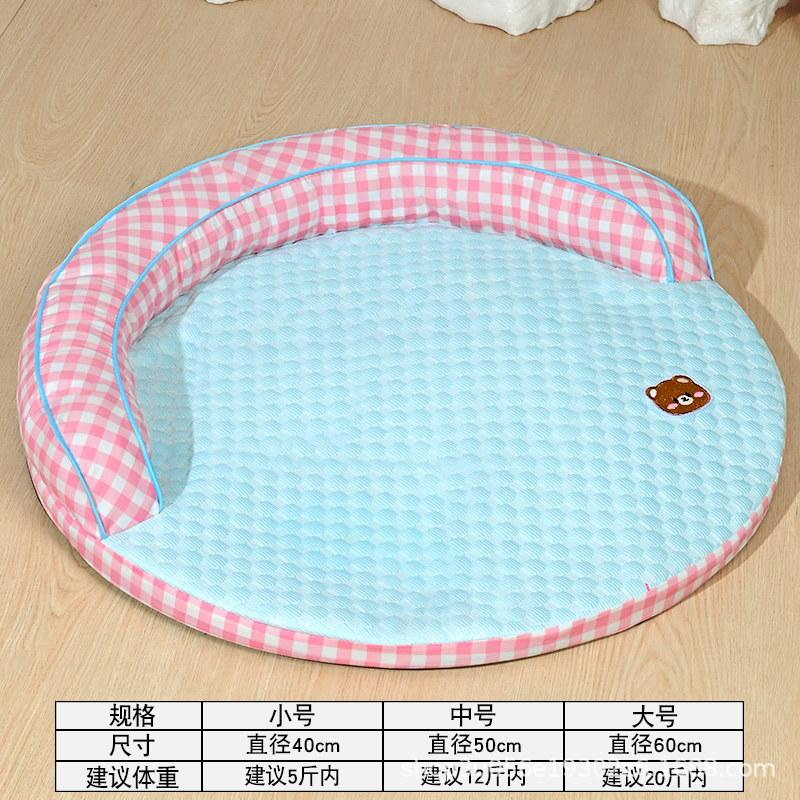 

Cat Nest Summer Round Mattress Pet Princess Wind Ice Silk Cute Sofa Cushion Kitten Puppy Bed small size-diameter 40cm