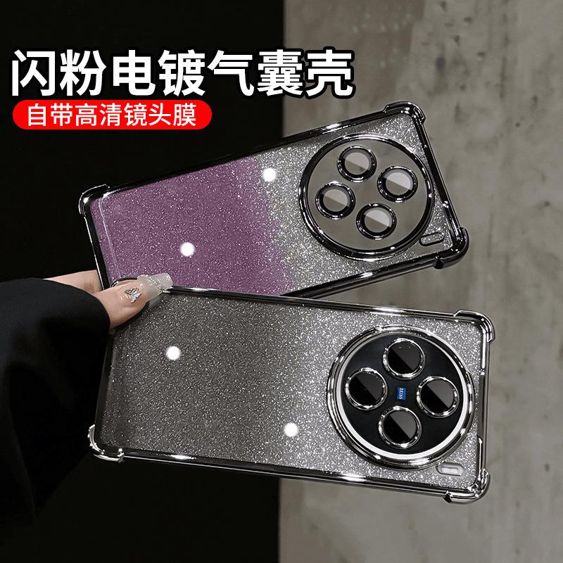 Applicable To VIVOX100 Four-corner Airbag Mobile Phone Case Y200i Electroplating Gradual Change Glitter S19 All-inclusive Anti-drop Protective Cover