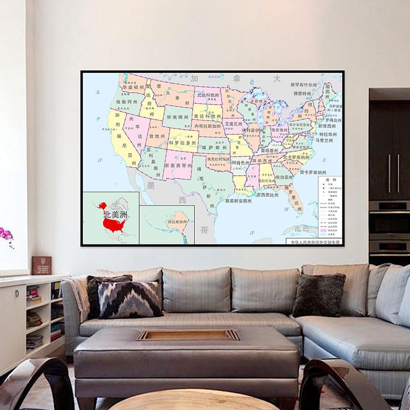Frameless Wall Hanging Decor,Geographical Tool,Tourism/education Tools,Map of The United States (Chinese Language)