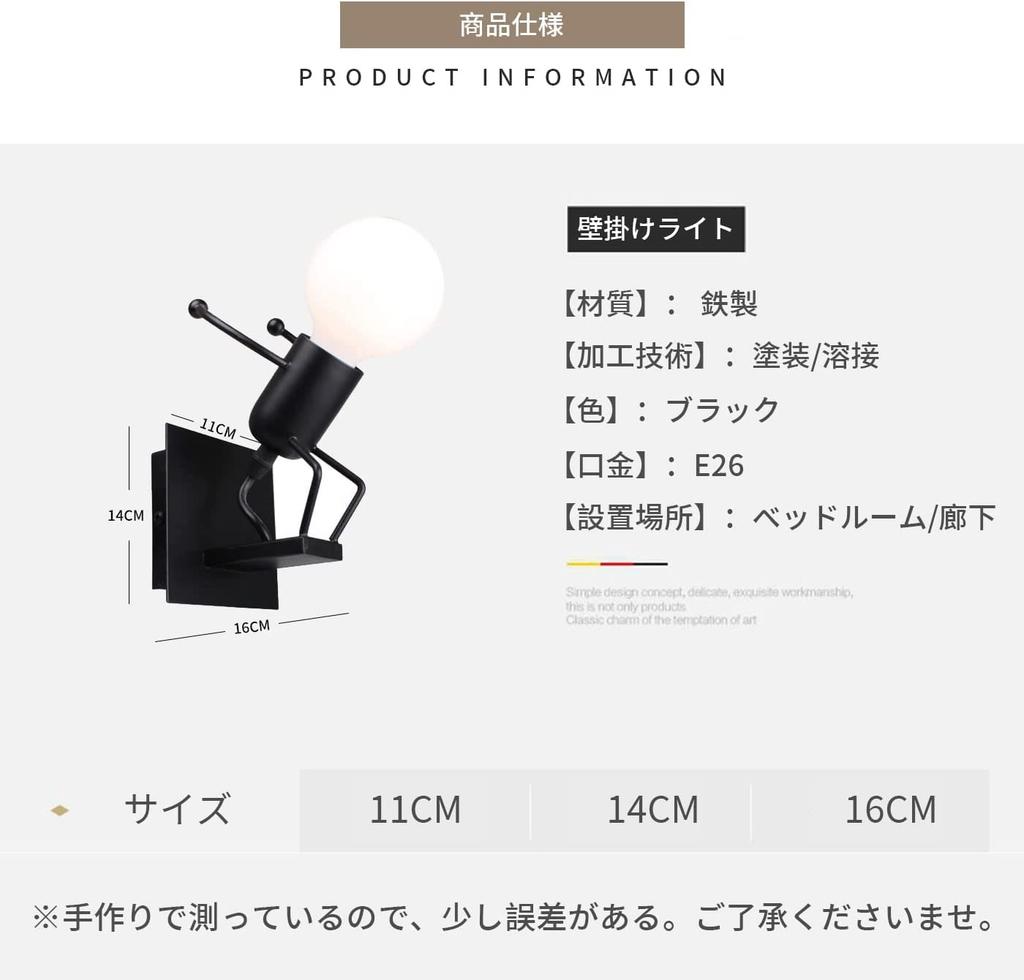 Okuchodo Bracket Light, Direct Power Supply, Wall Light, Wall-Mounted Lamp, Steel Metal, E26 Base, Body Only, LED Compatible, Antique Interior