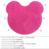 SIXPLUS Silicone Makeup Brush Cleaning Mat
