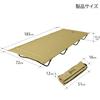 DOD Lightweight Bed That Fits In a Bag Also Suitable for Touring Beige Bag-in-bed CB1-510T