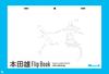 Honda Yu Animation Original Drawings Vol.1 ([Variety])