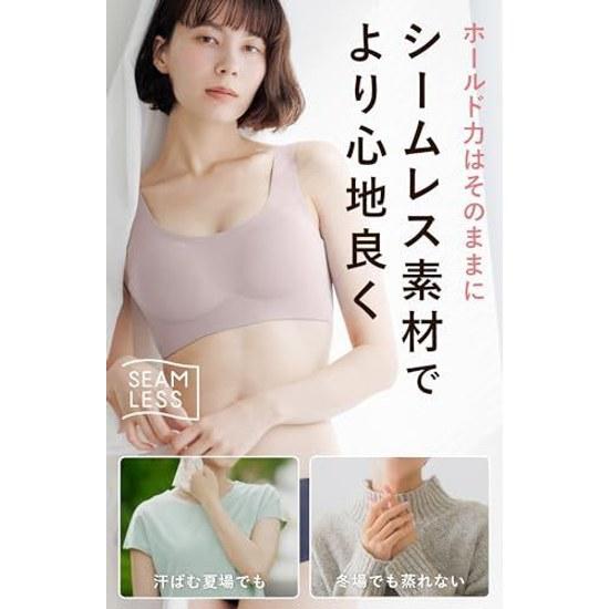 Bambi Water Night Bra Seamless Day Use Set Up Possible Non-Wire High Side