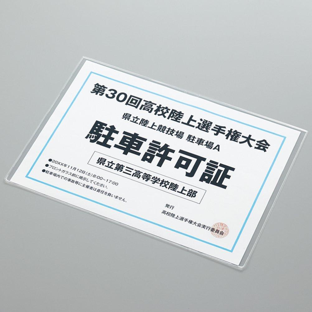 Kokuyo Soft Card Soft Case, A1, Kuke-3061N