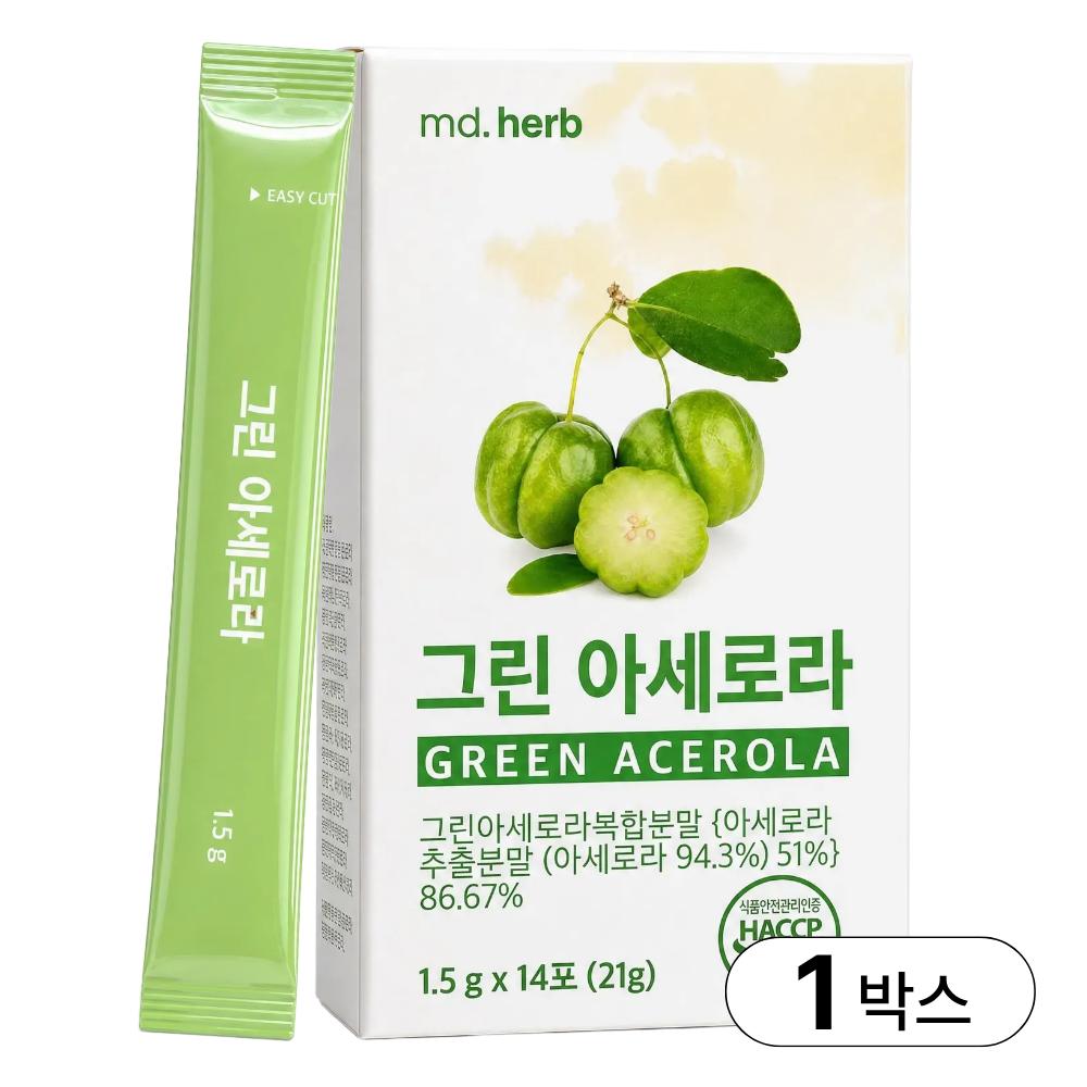 Green Acerola C Green Acerola Vitamin C Powder 1 Box (14 Servings)