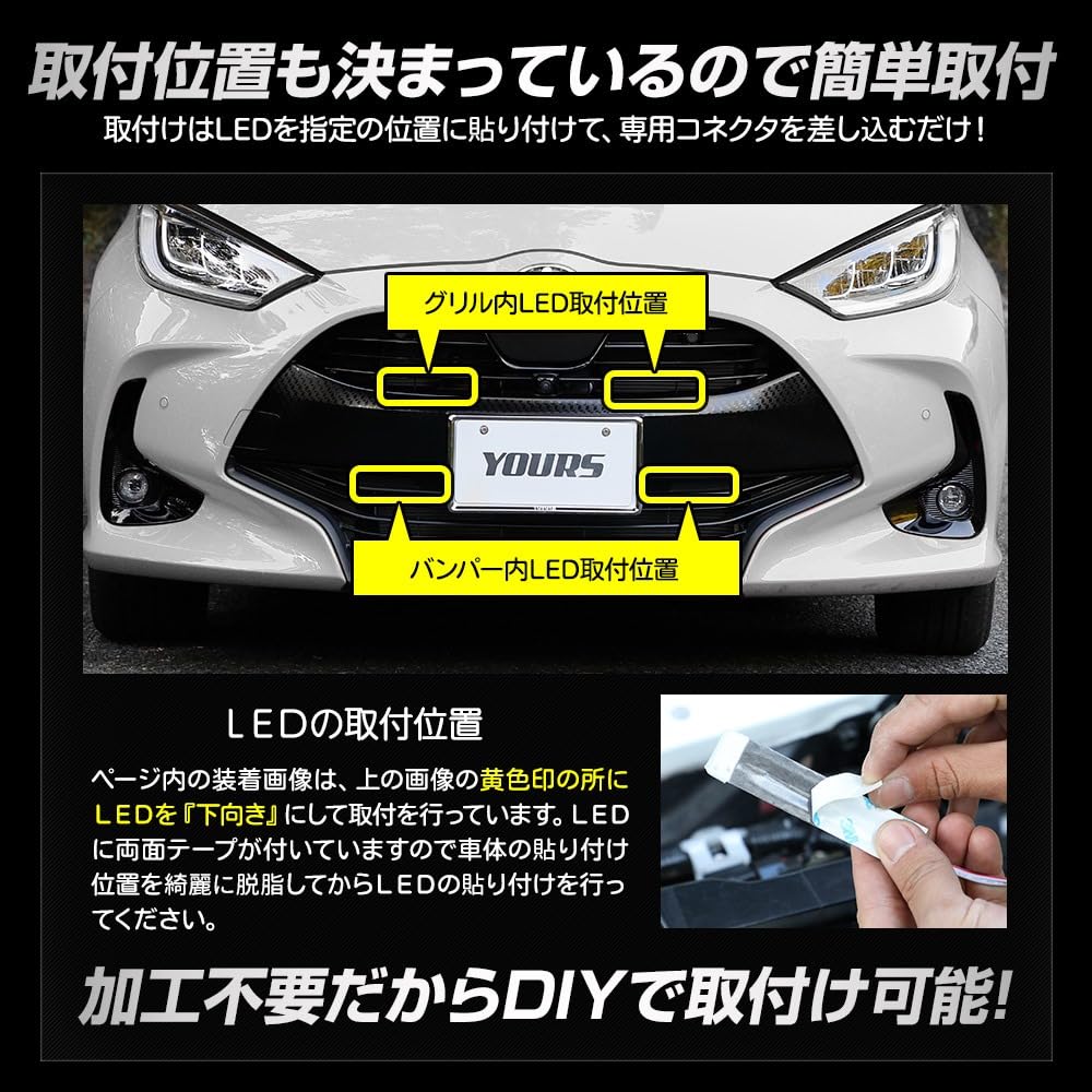 Yours YARIS G Grade LED Grille Illumination Set of 2 Custom Parts Accessories for (X & Only) (Blue) & Dress-Up (y22-1924blur [2] M)