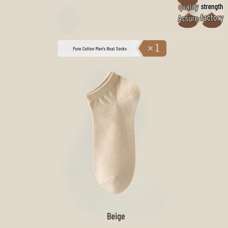 Men's Antibacterial Cotton Low-Cut Breathable Summer Socks - Sweat-Absorbent, Non-Slip, Solid Color Boat Socks