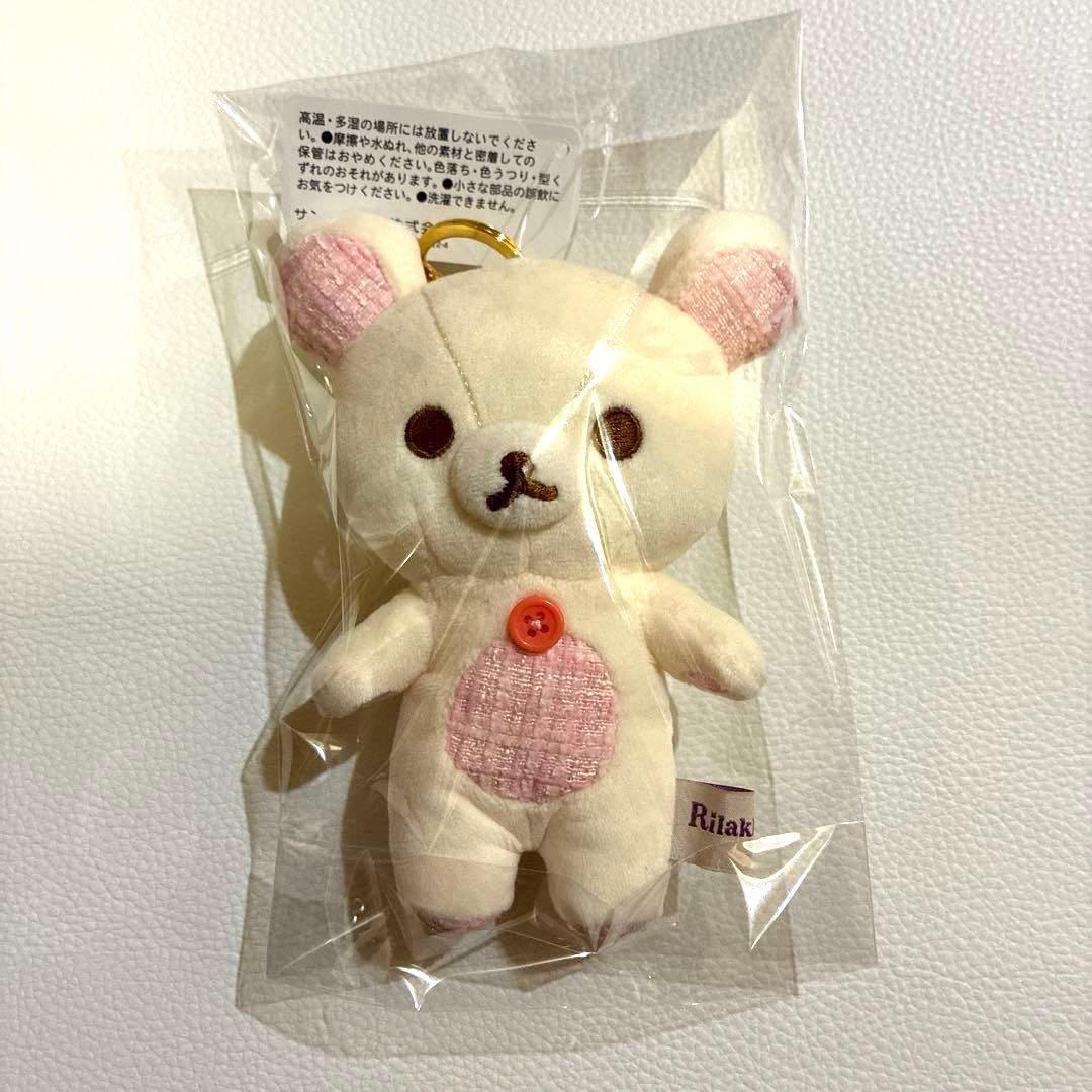 Rilakkuma hanging stuffed toy Korilakkuma Tweed nice house new